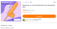 изображение_2024-02-28_111627006.webp
