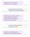 Screenshot_20240228-115742~2.webp