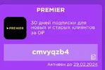 Screenshot_20240228_134144_VK~2.webp