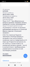 Screenshot_2024-02-28-13-59-36-698_com.yandex.browser.webp