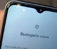 Скриншот 28-02-2024 173947.webp