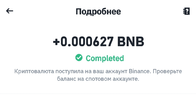 Screenshot_20240228-161148_Binance.webp