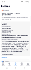 Screenshot_20240228_204054.webp