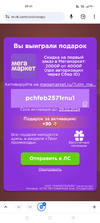 Screenshot_2024-02-27-09-41-26-98_40deb401b9ffe8e1df2f1cc5ba480b12.webp