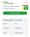 Screenshot_20240229_092459_Browser.webp