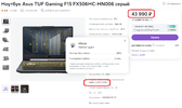 scam_2.webp