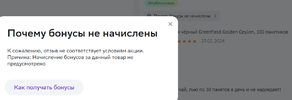 Снимок экрана 2024-02-29 2147340.webp
