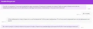 Снимок экрана 2024-02-29 222023.webp