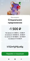 IMG-20240222-WA0012.webp