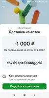 IMG-20240222-WA0017.webp