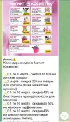 Screenshot_20240301-065035.webp