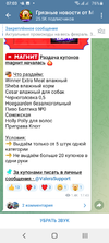 Screenshot_20240301-070334.webp