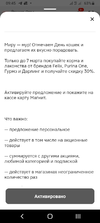 Screenshot_20240301-094516.webp
