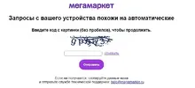 Скриншот 01-03-2024 192907.webp