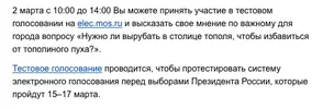 Снимок экрана 2024-03-01 в 22.07.09.webp