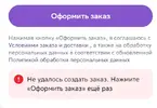 оформ.webp