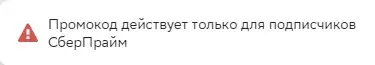 Скриншот 02.03.24_20.11.01.webp