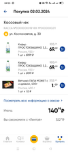 Screenshot_2024-03-03-04-53-16-54_69820899f03710c2462fdad2cd7f2bdc.webp