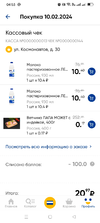 Screenshot_2024-03-03-04-53-31-63_69820899f03710c2462fdad2cd7f2bdc.webp