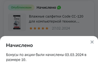 Screenshot_2024-03-03-13-06-19-056_com.android.chrome-edit.webp
