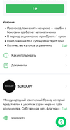 Screenshot_2024-03-03-11-45-02-462_com.android.chrome-edit.webp