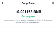 Screenshot_20240303-094300_Binance.webp