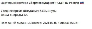 Screenshot 2024-03-03 122659.webp