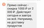 Screenshot_20240303-144742_Messages.webp