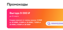 rrn.webp