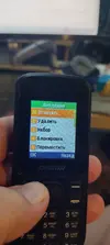 Д2.webp