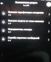 Сниок.webp