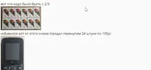 ююю.webp