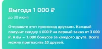 Screenshot_155.webp