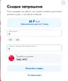 Безымянный2.webp