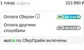 4%.webp