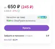 ВЛ + 12%.webp