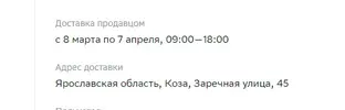 доставка.webp доставка.webp
