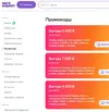 Снимок.webp