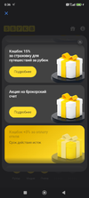 Screenshot_2024-03-06-00-36-53-010_com.idamob.tinkoff.android.webp