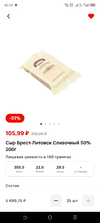 Screenshot_20240306-065406.webp