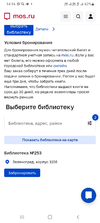 Screenshot_20240306-141637_Samsung Internet.webp