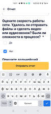 Screenshot_2024-03-06-18-07-39-19_d8c52d489876056763f0ad19d2d8cece.webp