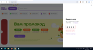 Проблем!.webp