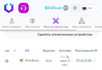 Screenshot_20240306-195530_Chrome.webp
