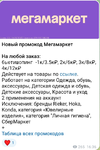 Screenshot_2024-03-06-20-04-39-578-edit_org.telegram.messenger.webp Screenshot_2024-03-06-20-04-39-578-edit_org.telegram.messenger.webp