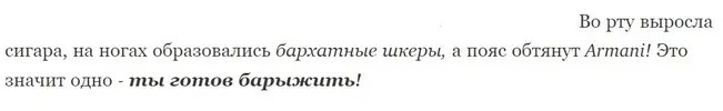Скриншот 06-03-2024 222409.webp
