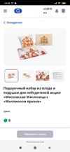 Screenshot_2024-03-07-14-02-08-863_com.yandex.browser.webp
