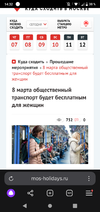 Screenshot_20240307-143223.webp