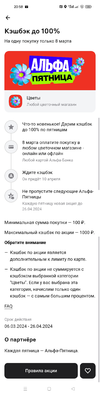 Screenshot_2024-03-07-20-58-15-40.jpg
