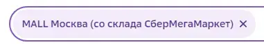 повышенный кеш.webp